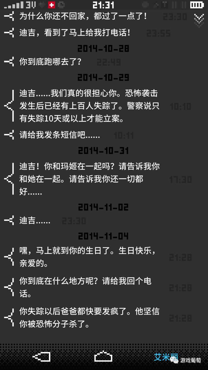 玩别人手机5分钟就被判了5年？这款游戏映射了这个病入膏肓的时代