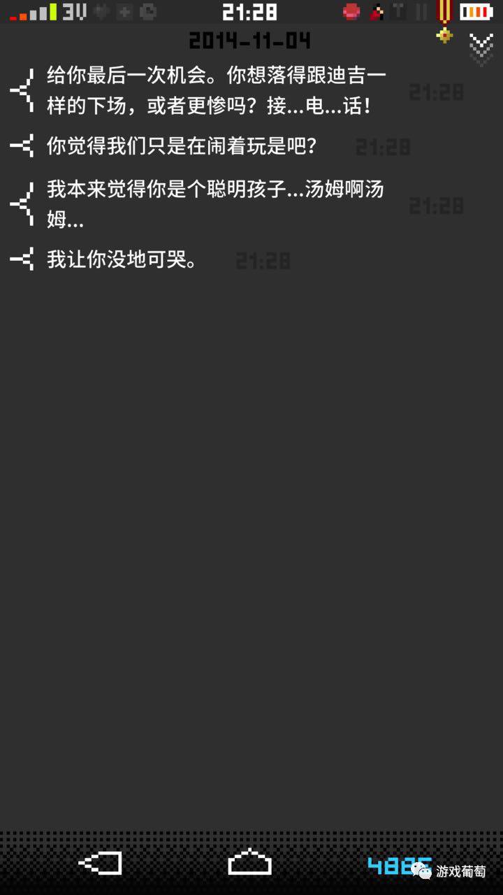 玩别人手机5分钟就被判了5年？这款游戏映射了这个病入膏肓的时代