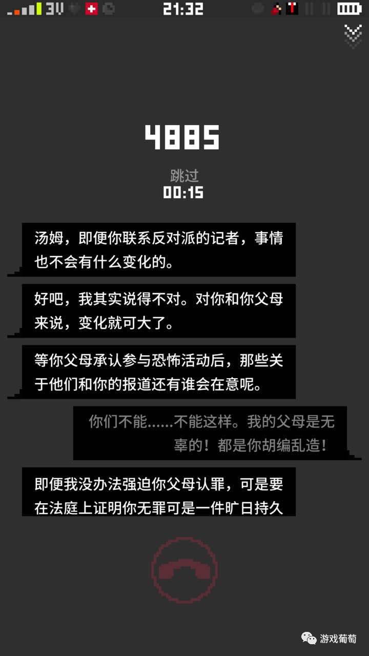 玩别人手机5分钟就被判了5年？这款游戏映射了这个病入膏肓的时代