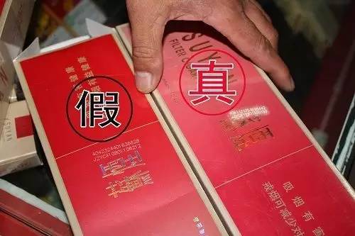 邮寄香烟被烟草局查扣影响烟证吗,邮寄烟草被查怎么处理