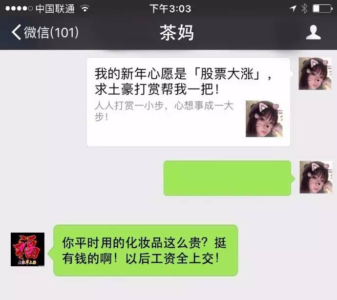 集满了五福会怎样,集五福集满了可以干什么