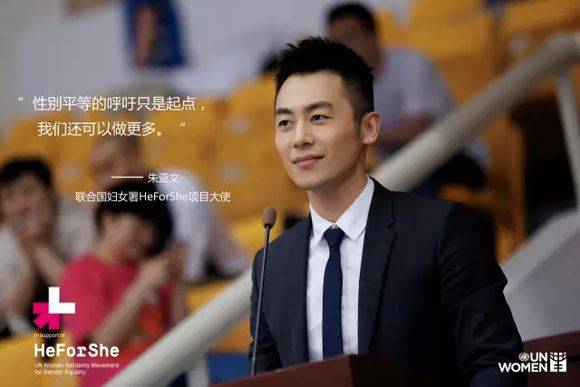 这一次，我们想要认真地谈谈“他”