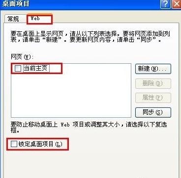 电脑图标蓝色阴影怎么去掉,电脑桌面图标有蓝色阴影怎么去