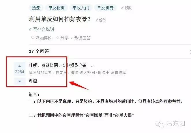 摄影类做得好的公众号,摄影类公众号如何盈利