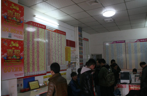 把彩民中奖当幸福——记湖北武汉06254业主袁丽