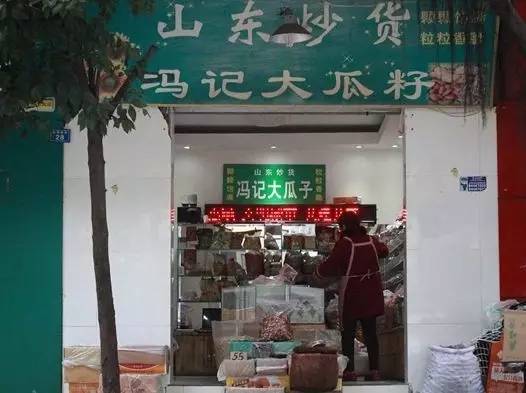 呕心整理!成都人年货采购地点最全攻略都在这!赶紧收藏!