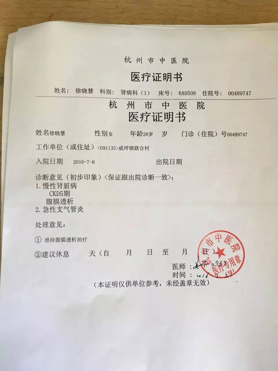 如果需要助困、助医,助学,亲青筹平台来帮助你