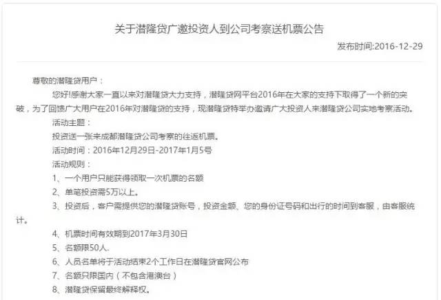 地方平台公司爆雷,几千家平台爆雷背后真相大揭秘