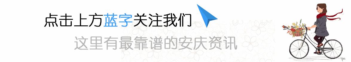 郝建华芜湖,郝建华安庆