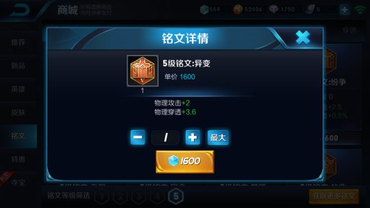 s6王者局上分阵容,王者s6上分