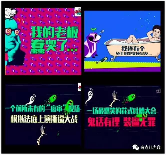 综艺上线宣传文案,综艺宣传片创意思路