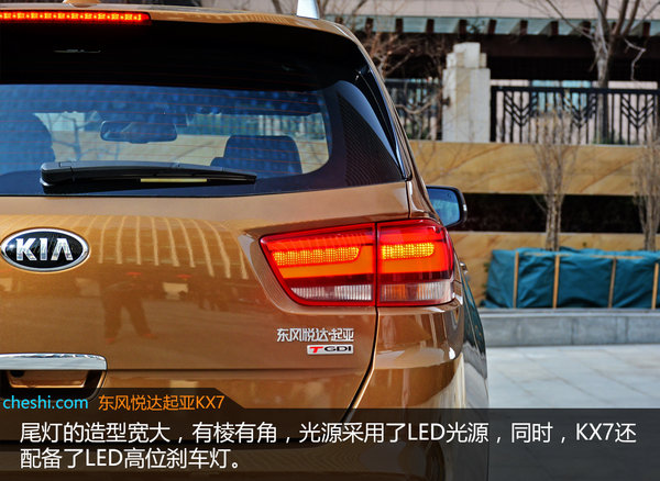 起亚新款kx7六座suv,起亚kx7suv7座