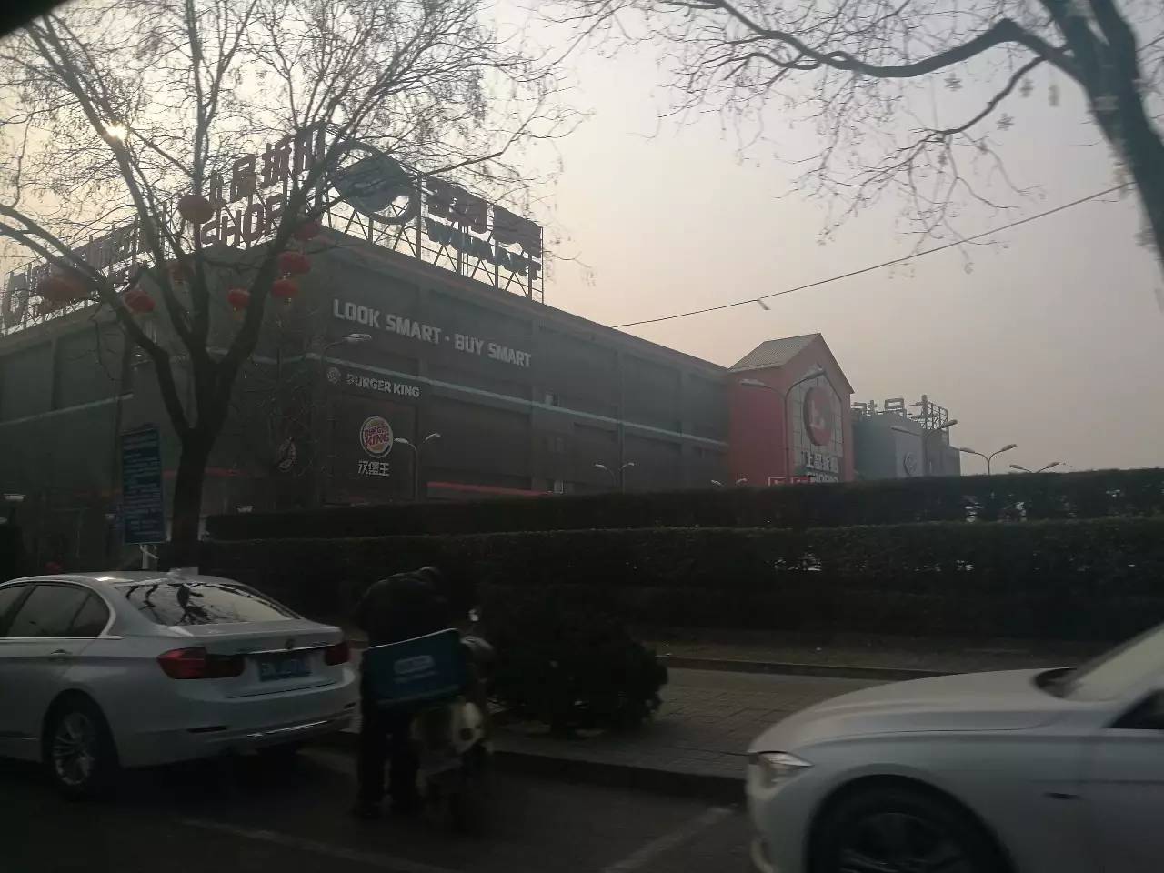 北京三环内的房有升值空间吗,北京南三环房子是价值洼地吗