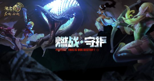 龙之谷新版本装备攻略,龙之谷新版本升级攻略