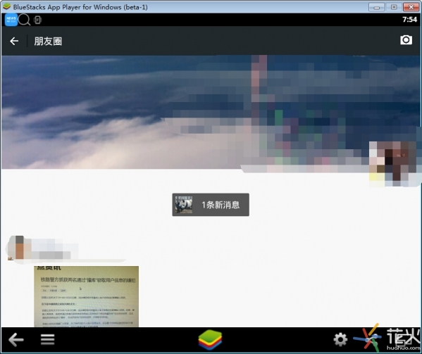 微信电脑版咋看好友朋友圈,微信电脑版如何看自己的朋友圈