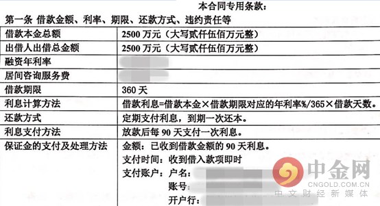 梧桐财富理财靠谱吗,梧桐理财投资