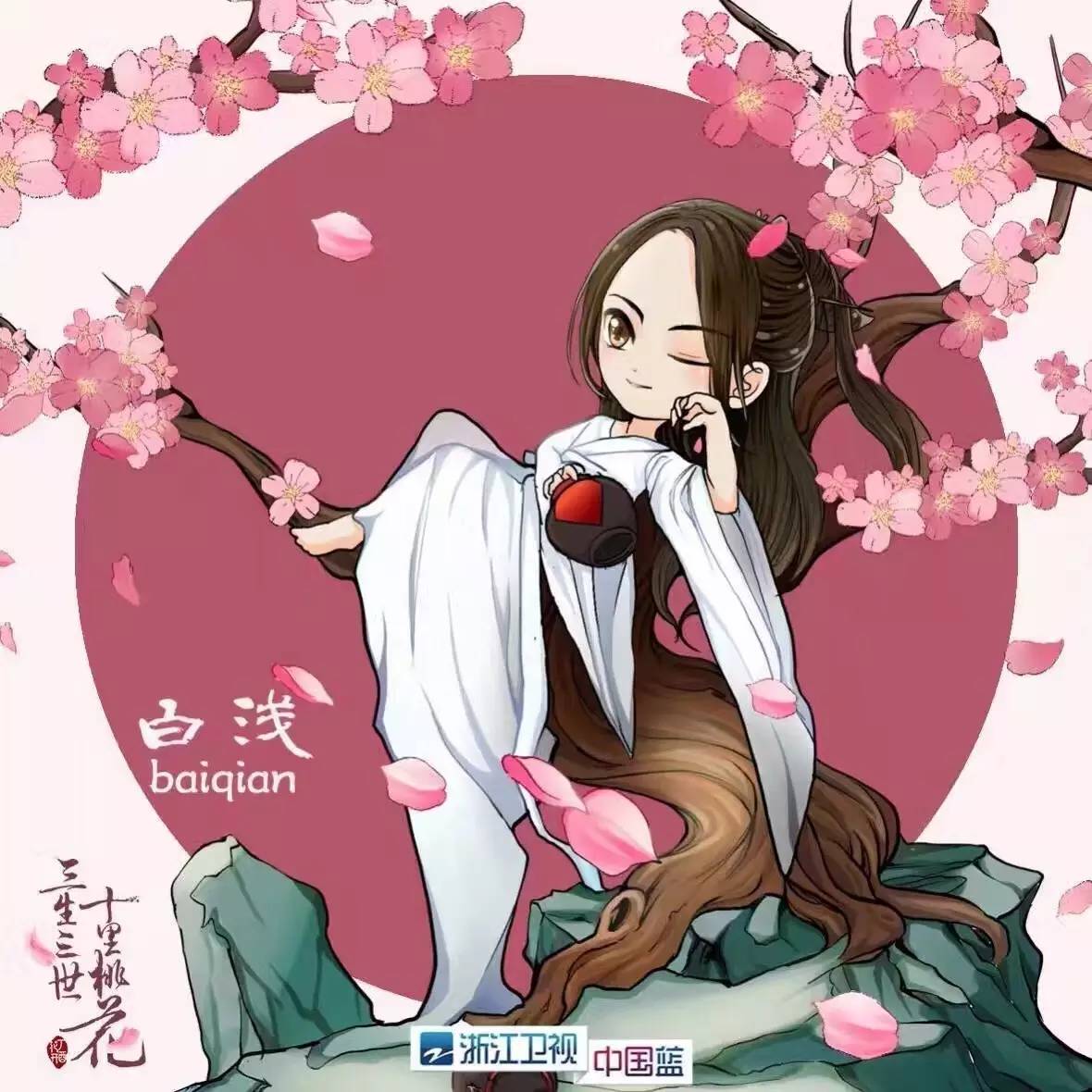 三生三世系列头像,三生三世q版人物