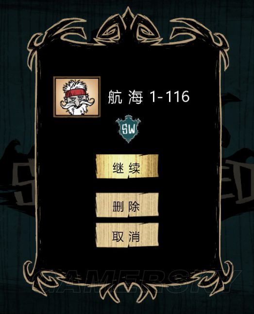 饥荒海难海盗船长玩法攻略,饥荒海难船长生存教学