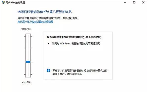学会这些小技巧win10还是很好用的,你不知道的win10超简洁系统