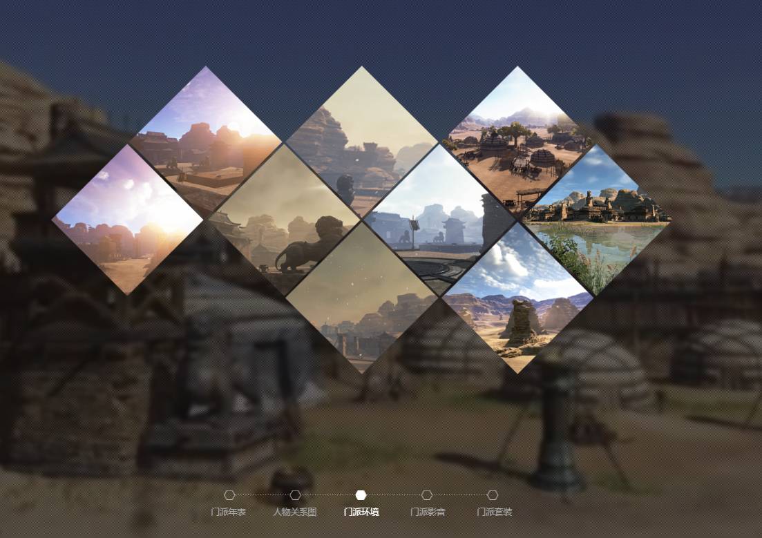 神威设定站上线！2017天刀同人之星正式开启