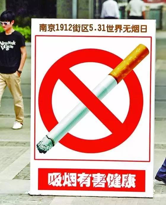 “15后”或终身不得购烟，战斗民族这招禁烟令够狠