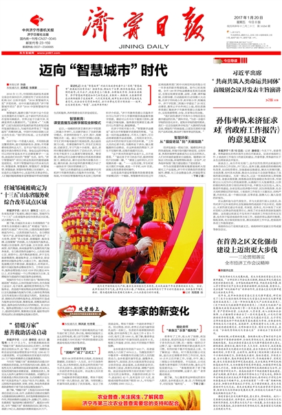 迈向智能共享,南沙迈向智慧城市还要做什么