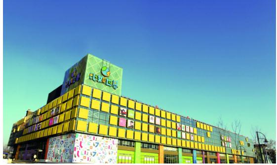 中商数据签约比如世界,儿童业态购物中心如何玩转大数据?