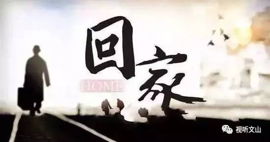 文山高铁如何买票,去文山市的高铁怎么坐好