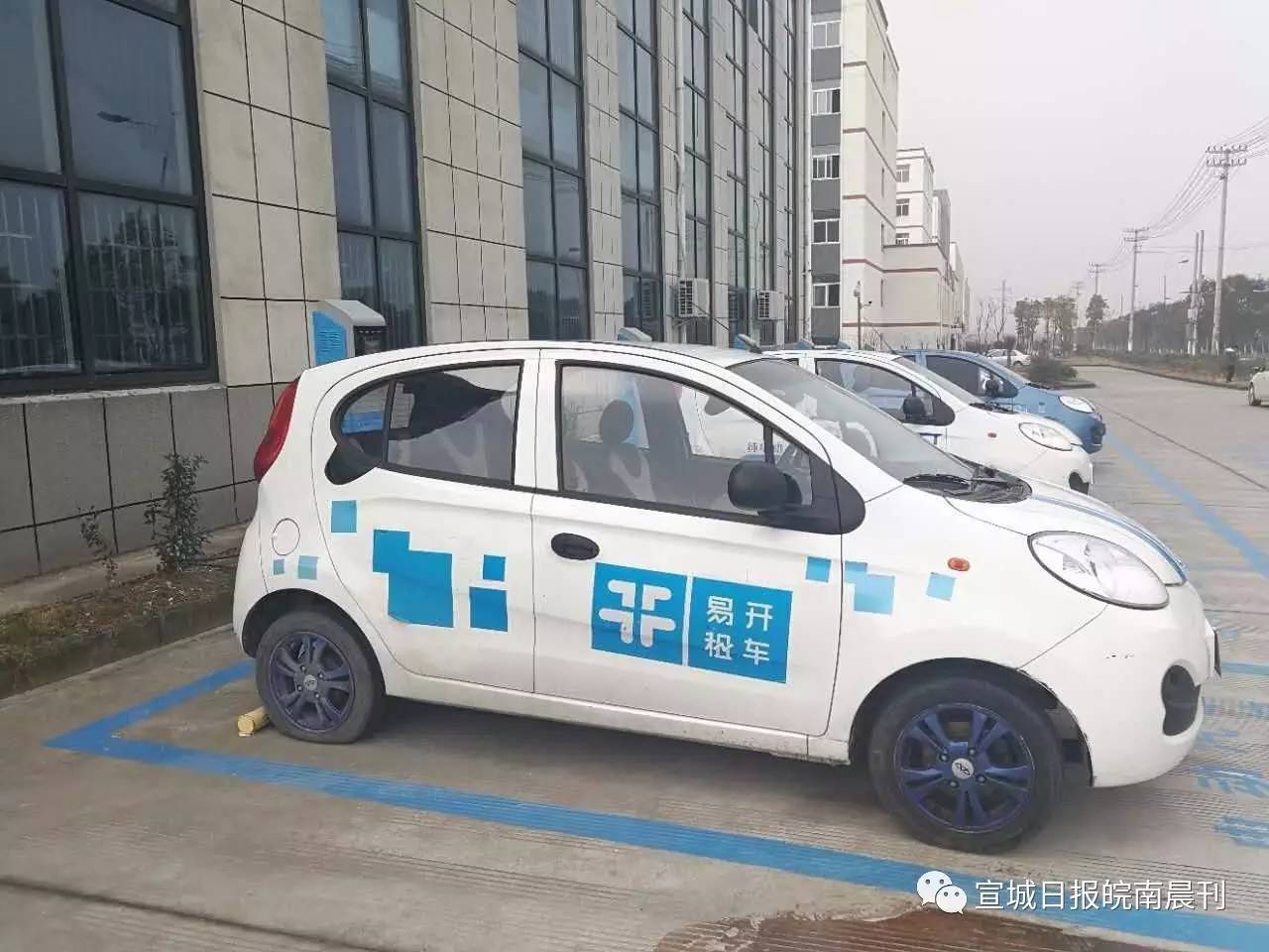 宣城租车哪个平台好又便宜,宣城租赁车平台