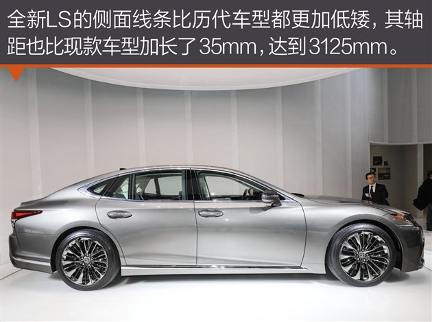 全新雷克萨斯ls实拍图曝光,全新雷克萨斯ls改款