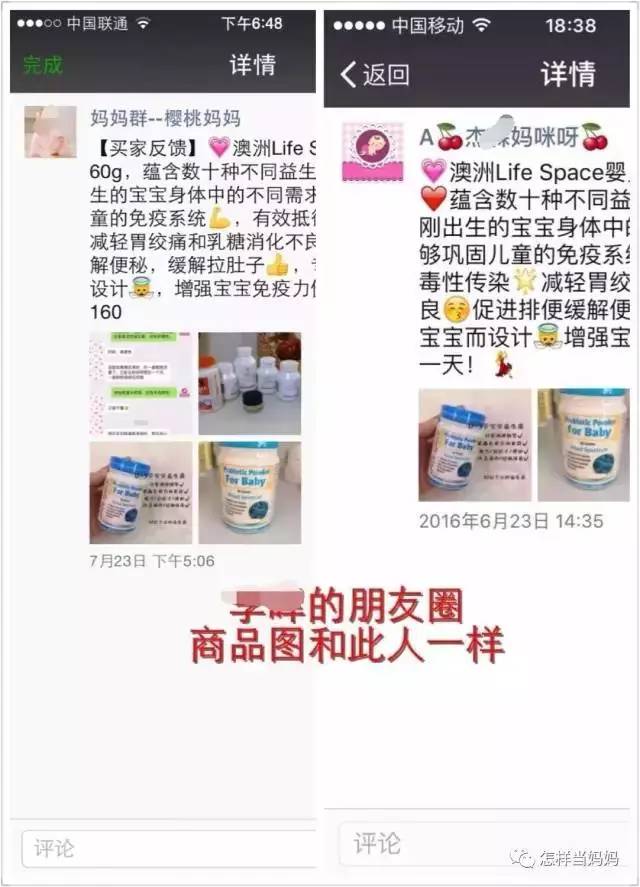 海外代购朋友圈骗局,海外代购黑幕多吗