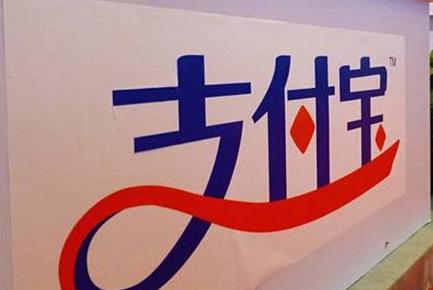 注销支付宝账号在哪注销,支付宝账户怎么注销还能再注册吗