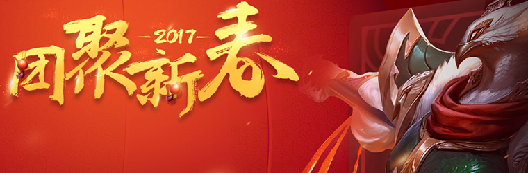 全特效设置,全特效全音效皮肤