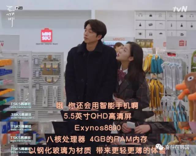 鬼怪的同款,鬼怪同款皮毛一体