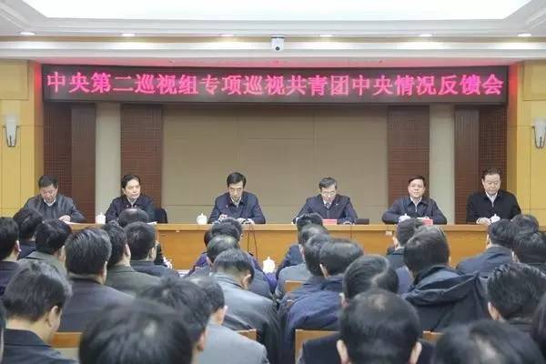 共青团丢掉的是什么?让习*平近**如此关注