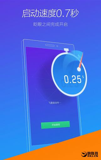 猎豹清理大师2022版免费下载,猎豹清理大师怎么开启一键清理