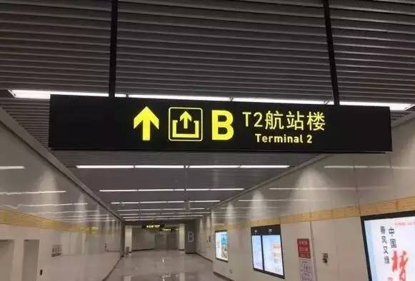 郑州城郊铁路一期和地铁1号线二期今天开通!主播试乘体验后的重要提醒,有必要看看!