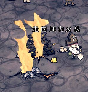 饥荒海难海盗船长玩法攻略,饥荒海难船长生存教学