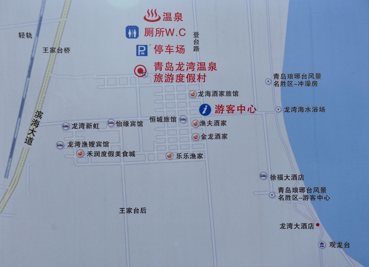 温泉泡一泡放松身心结束旅行,龙湾温泉国庆