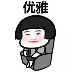 维多利亚英语怎么样,维多利亚学英文