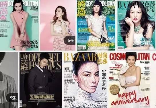 哭着笑出来，被平台爆款盗用的杂志封面