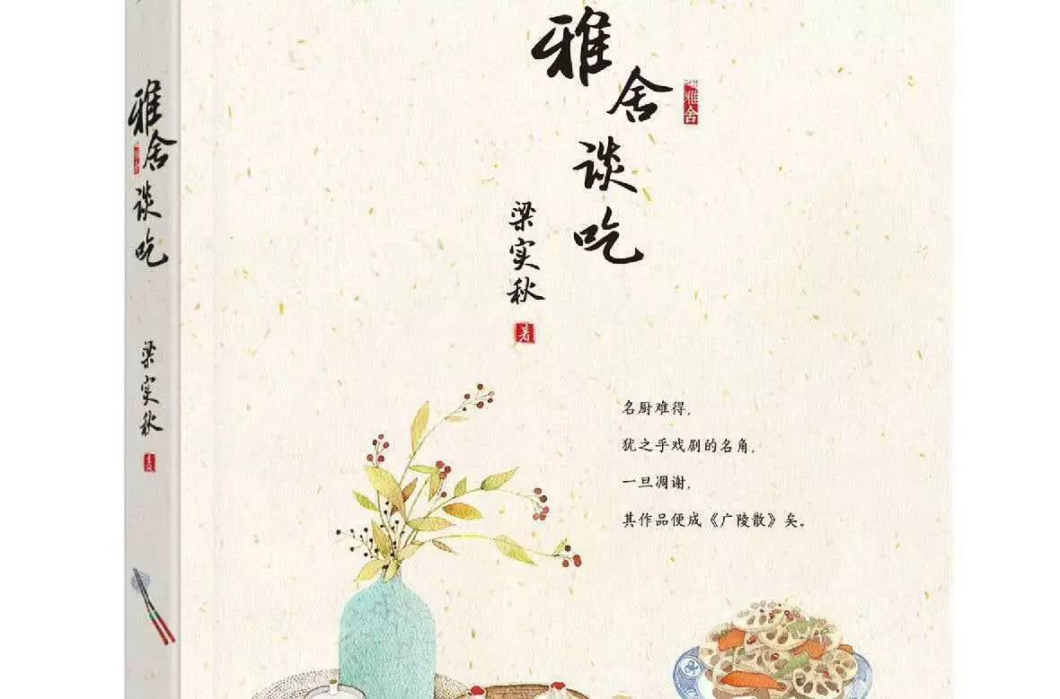 圆桌派舌尖上的中外美食,圆桌派舌尖上的陈晓卿