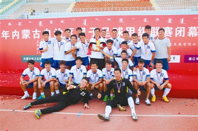 通辽市科尔沁足球俱乐部,呼伦贝尔大草原足球
