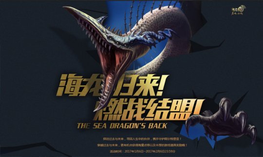 龙之谷新版本装备攻略,龙之谷新版本升级攻略