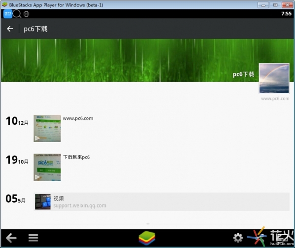 微信电脑版咋看好友朋友圈,微信电脑版如何看自己的朋友圈