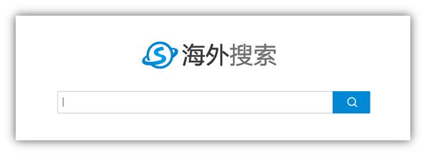 搜狗浏览器海外,搜狗海外英语搜索