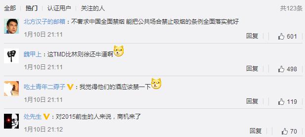 “15后”或终身不得购烟，战斗民族这招禁烟令够狠