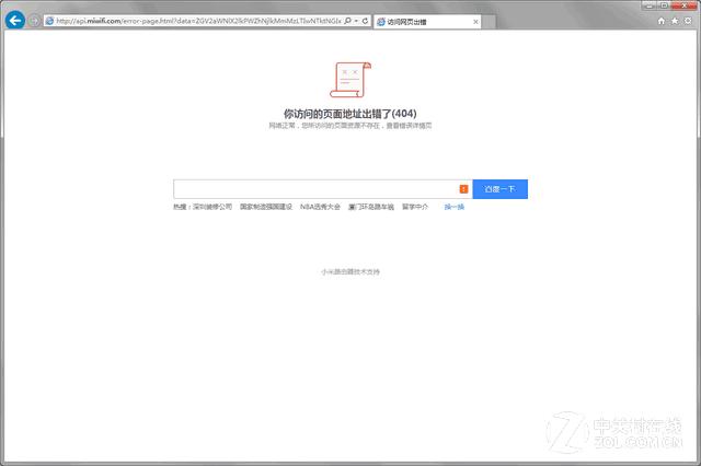 小米路由器是否可以防止别人蹭网,连接小米路由器提示蹭网风险设备