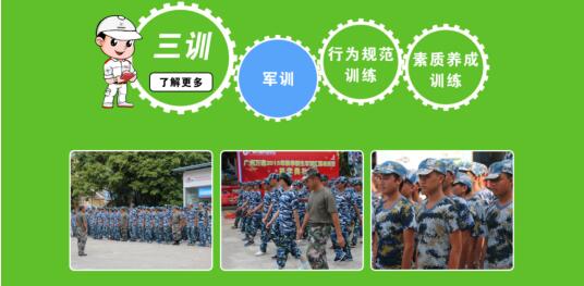 广州万通汽修学校2019年招生,广州市万通汽修学校地址