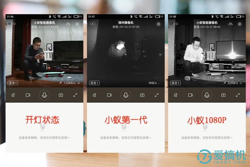 小蚁智能摄像机1080p智能版,300万像素小蚁智能摄像机